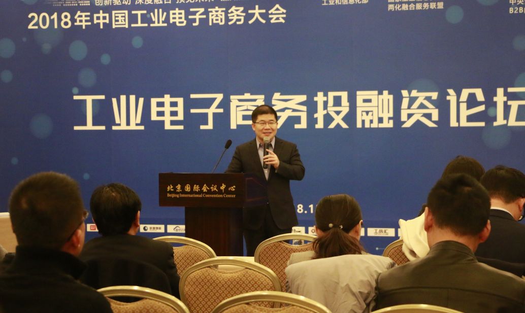 王海波：产业互联网没有风口，风只会越刮越大