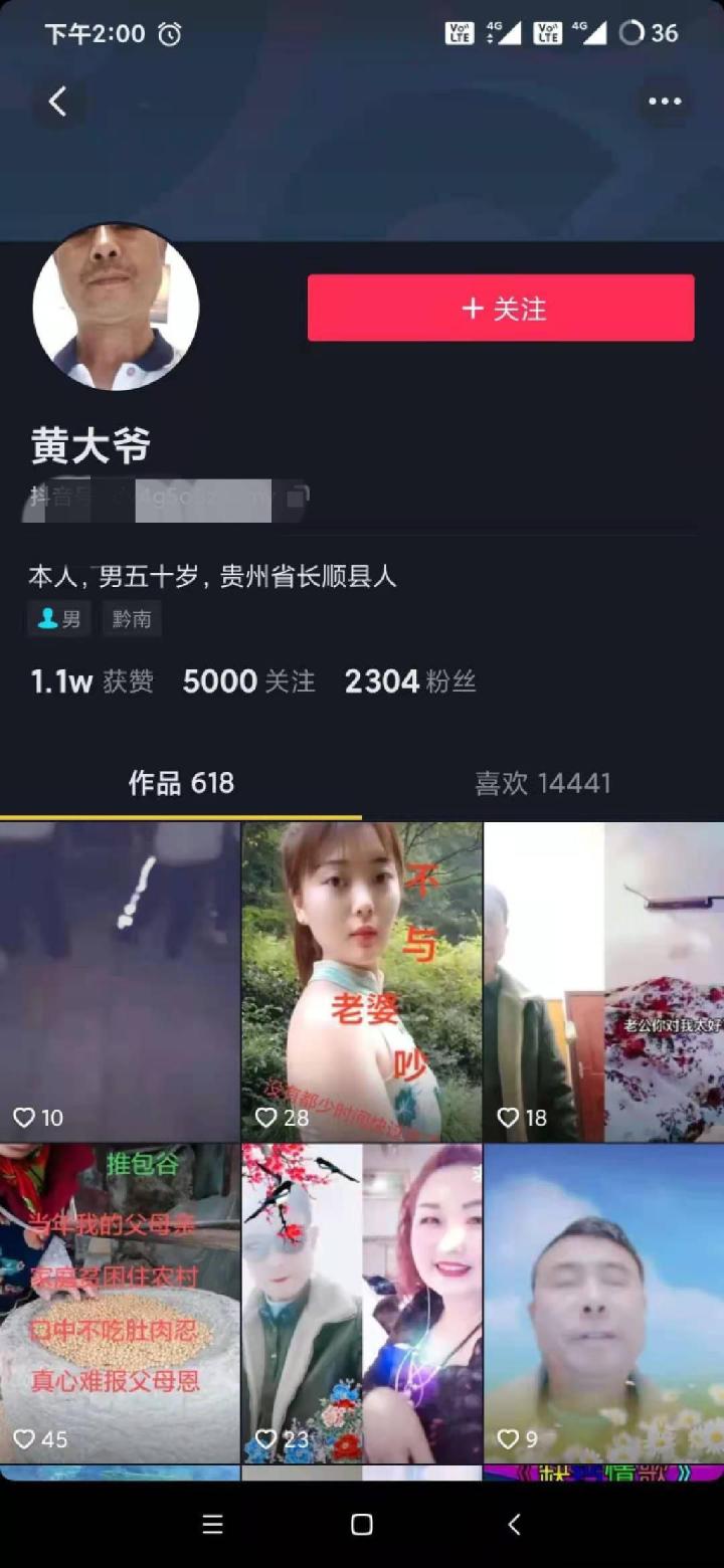 总结的16条投资经验,十大赚钱生意经验分享