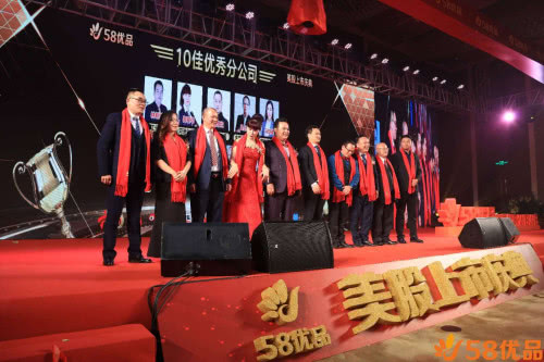 58优品官方旗舰店,58优品美国借壳上市