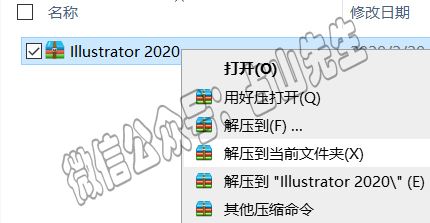 adobeillustrator2020装win7,AdobeIllustrator2022教程讲解