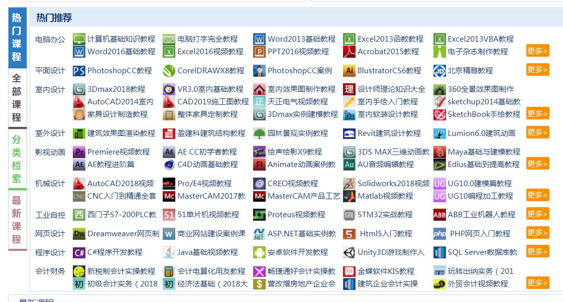 自学编程哪个网站可以免费,免费自学编程哪个平台好