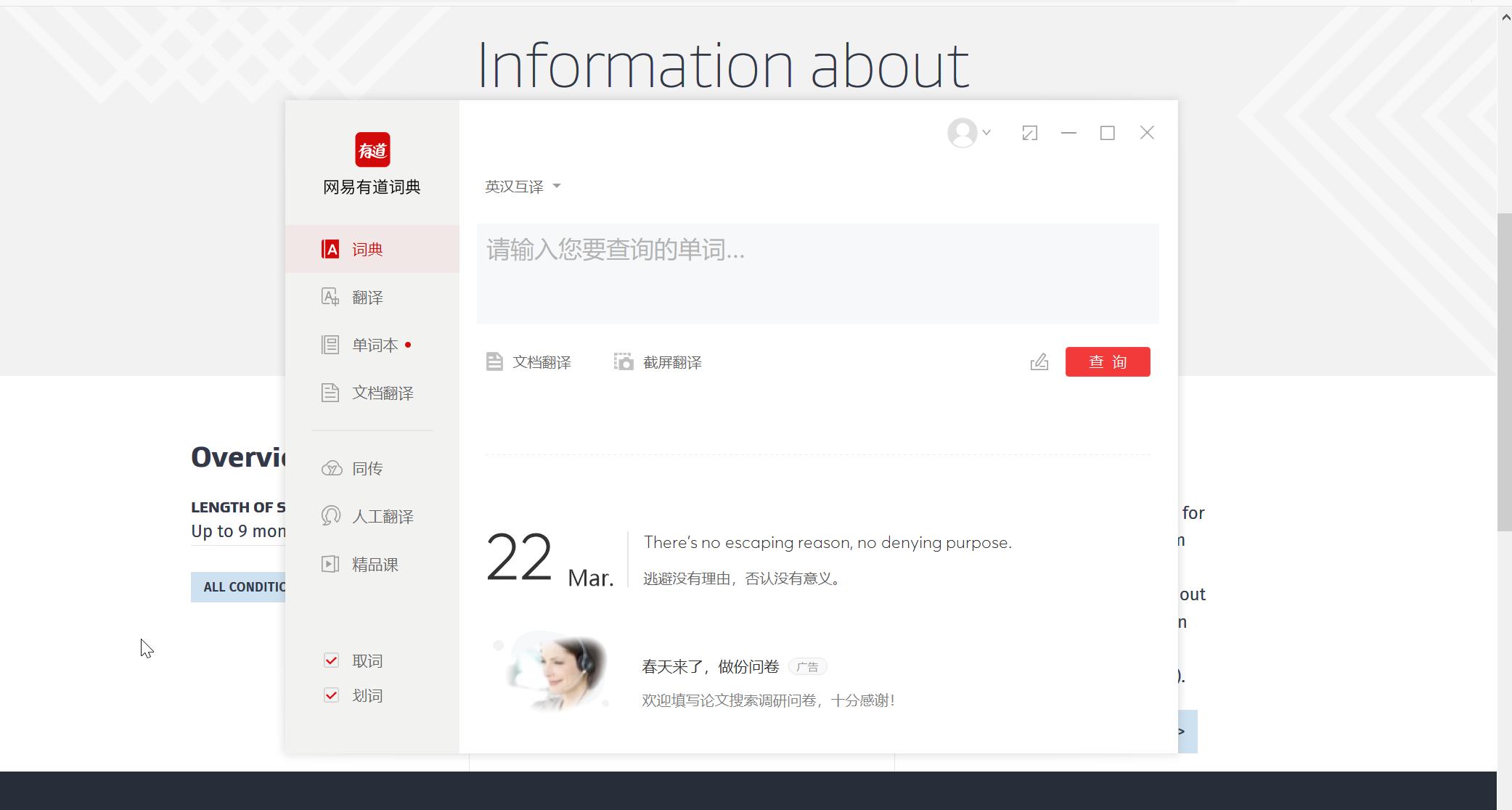 疫情期间新西兰留学怎么申请,新冠移民新西兰