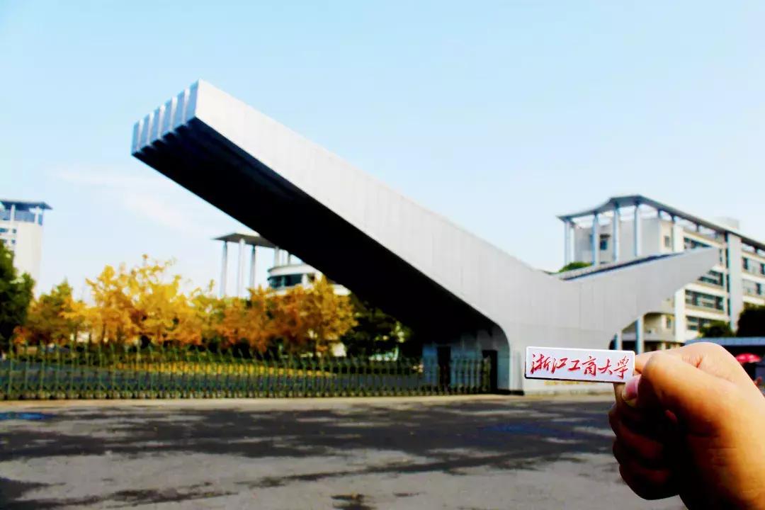 浙江工商大学新生入学,浙江工商大学2019本科招生