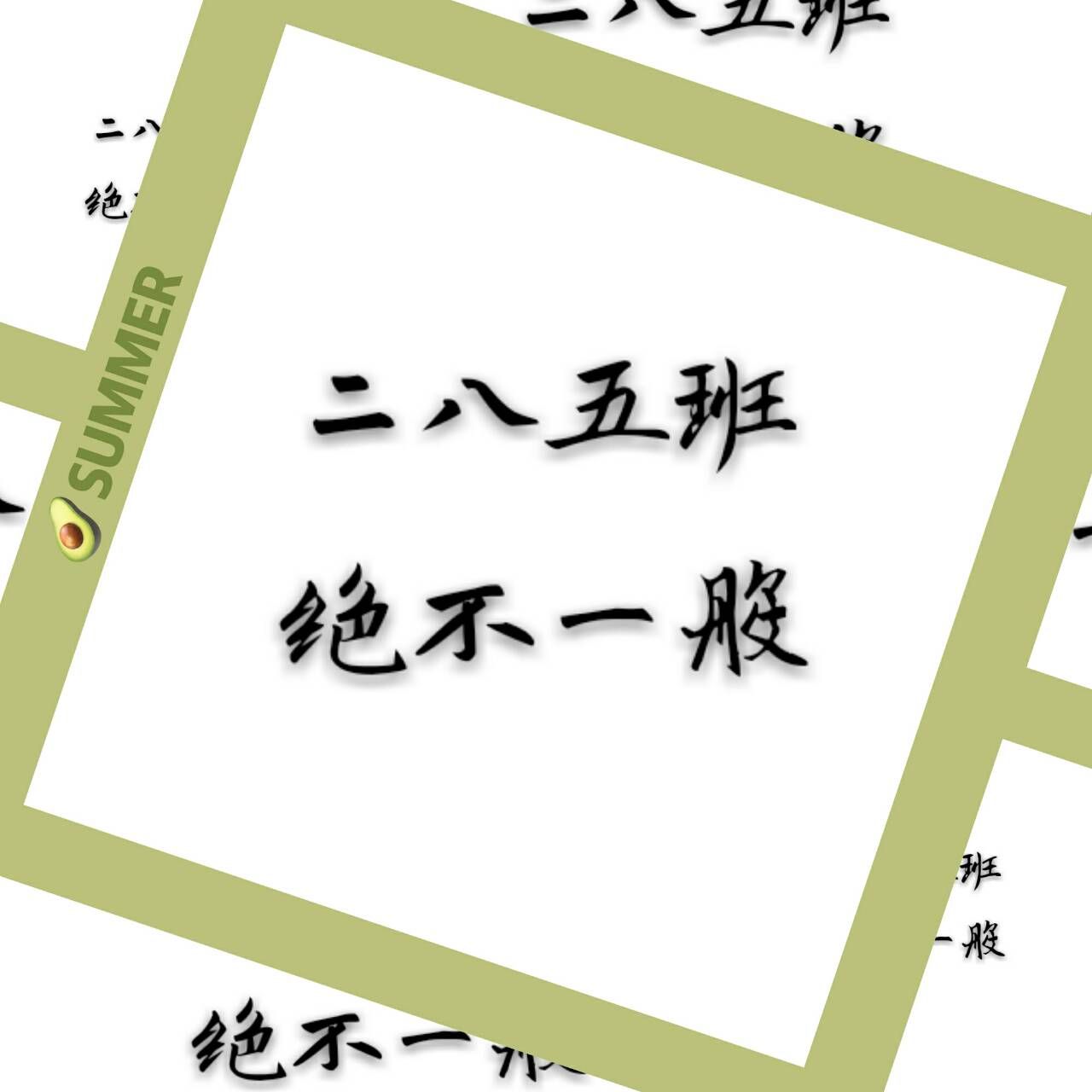 清华北大统统拿下,清华北大统统拿下视频