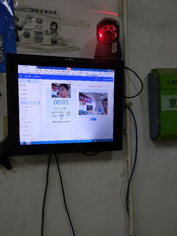 递四方工作,递四方流水线