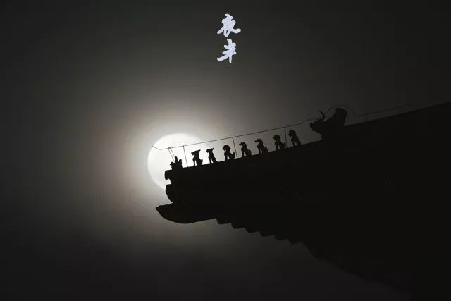 读懂十二时辰就懂人生,读懂中国十二时辰