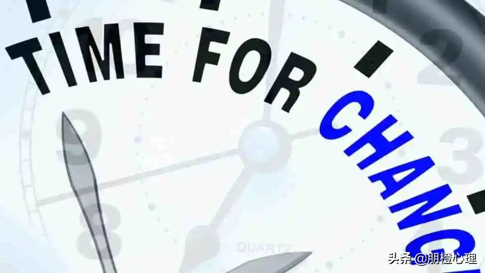 害怕改变带来的不安,害怕改变自己的生活状态