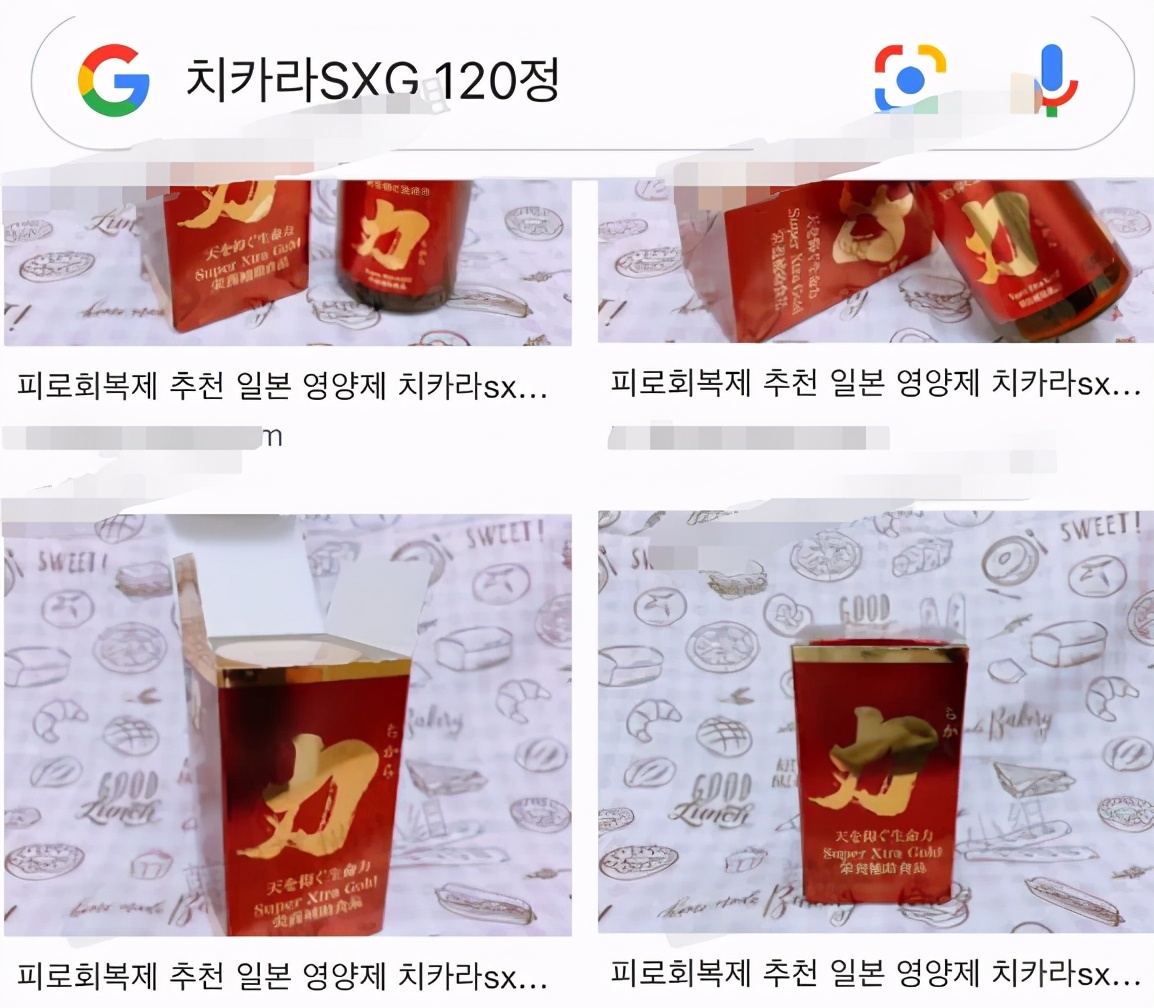 exo朴灿烈ins滑雪,exo朴灿烈快本