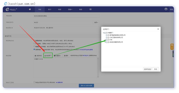 成人期末线上考试缺考怎么补救,线上补考是怎么考呀
