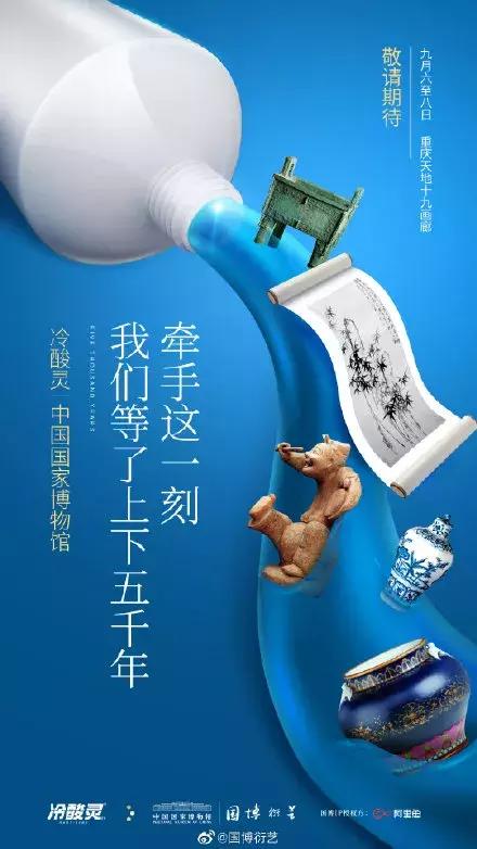 简约有设计感的国潮,美到窒息的国潮风设计