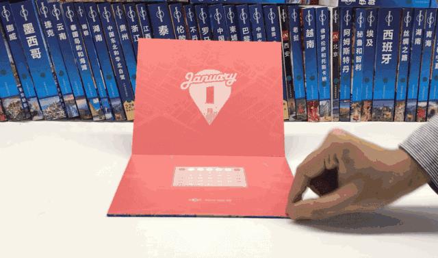 春节倒计时还剩多少天日历表,最新新年倒计时还有多少天