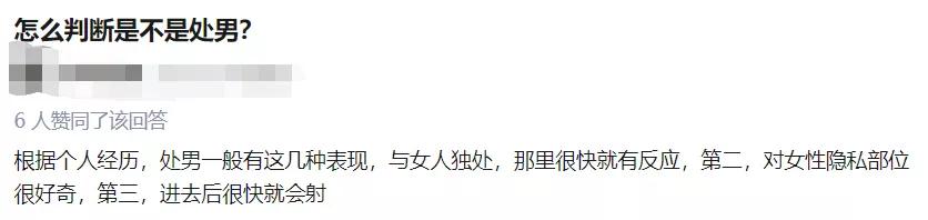 如何识别一个男的是否靠谱,怎么识别一个男人的本质