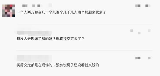 娣卞湷80涓囦拱鎴跨殑鐪熷疄浜嬫儏 (娣卞湷80涓囦拱鎴跨殑鐪熷疄浜嬩欢)