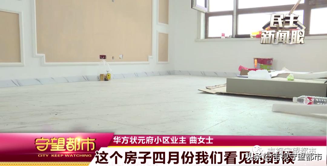 一问就是“明天完事”，转眼装修延期百天...