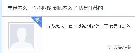 资金盘被骗现在什么政策,公安资金预警