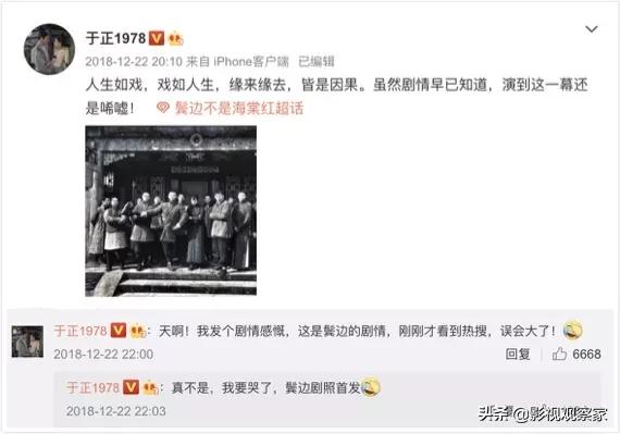 揭秘杨幂和于正的恩怨纠葛,于正有被怼过吗