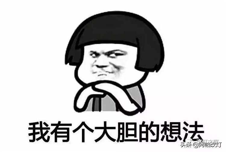 改灯需谨慎,车改灯一般改哪个灯好