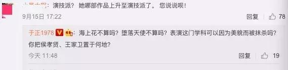 与赌王女太子同嫁一夫李嘉欣，花光每月200万生活费开始接新剧了