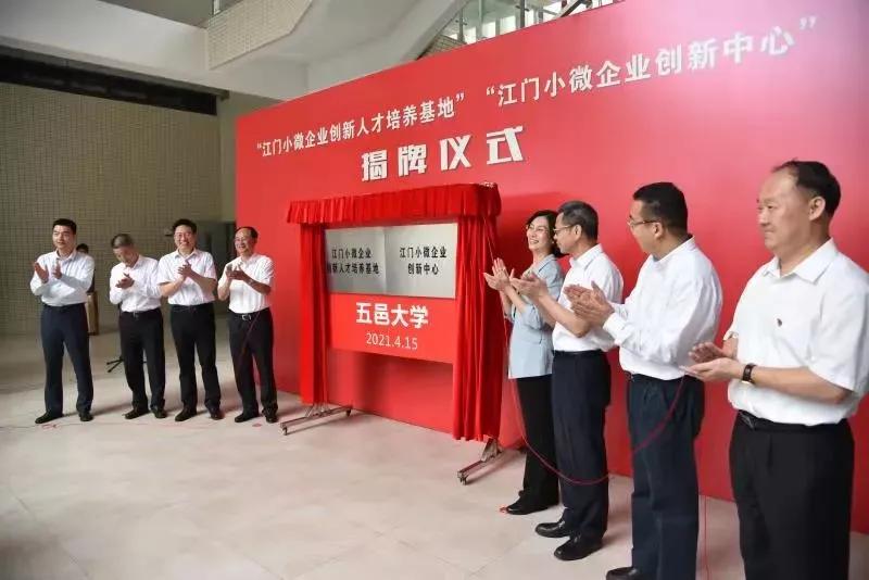 市科技局支持民营企业科技创新,科技局服务企业创新创造活力