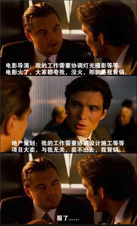 策划祭天是什么,英魂之刃策划祭天