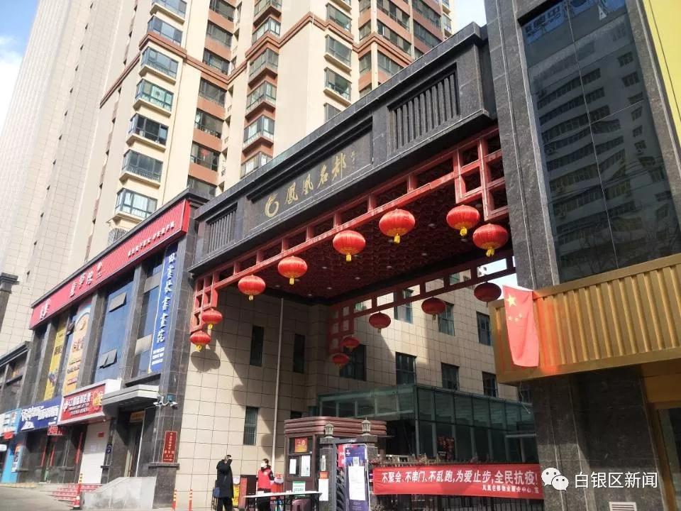 白银区全区实行封闭管理,白银区各小区封控管理措施