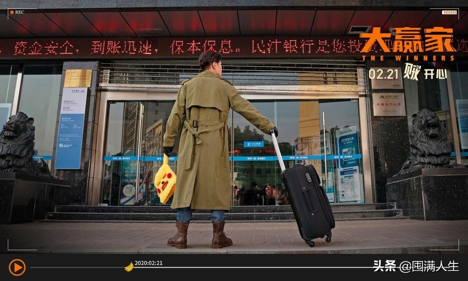 仅需三招！挽救《大赢家》脱离小品化闹剧