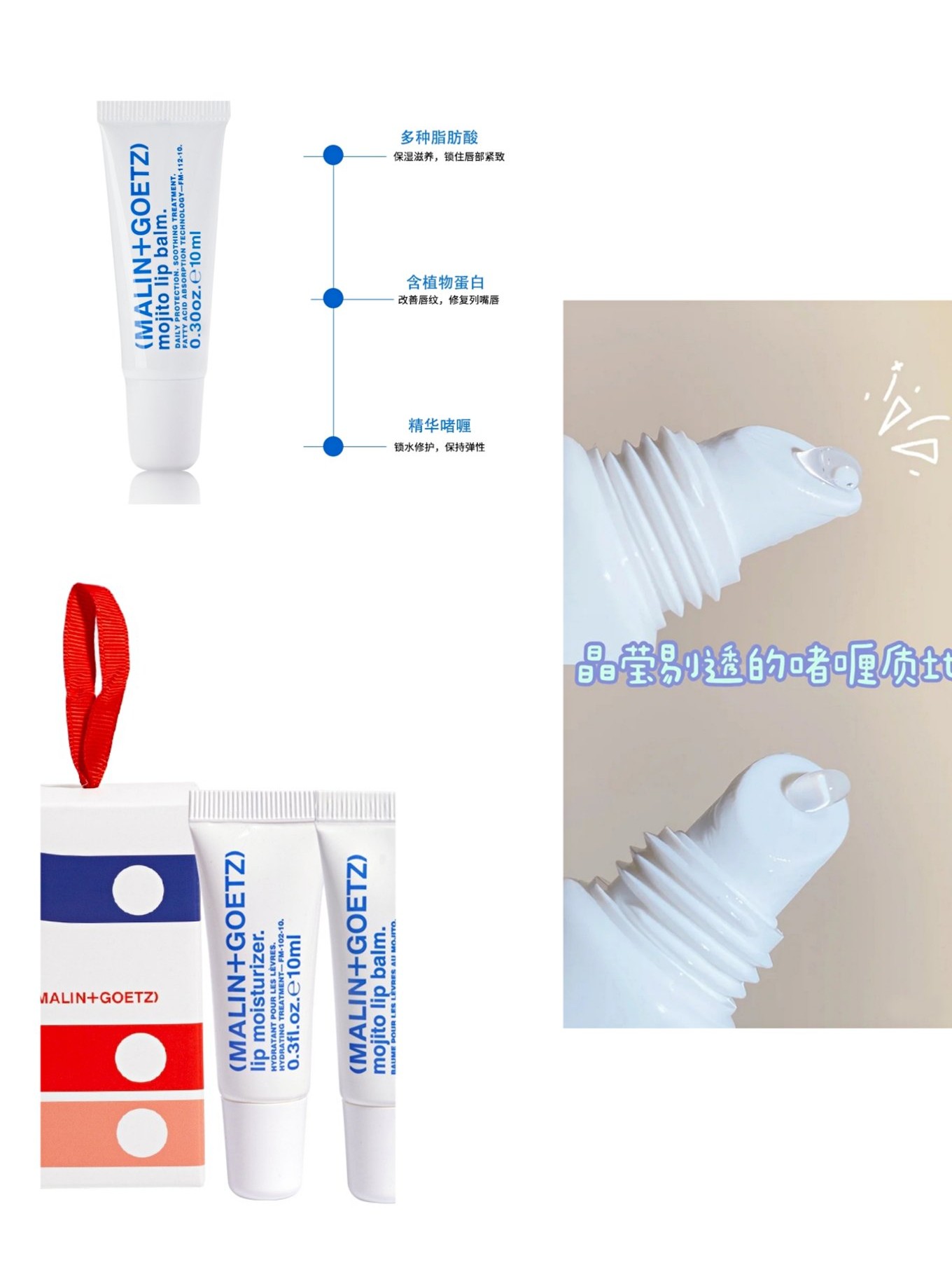 好物推荐变色唇膏,好物推荐好用的三款润唇膏分享