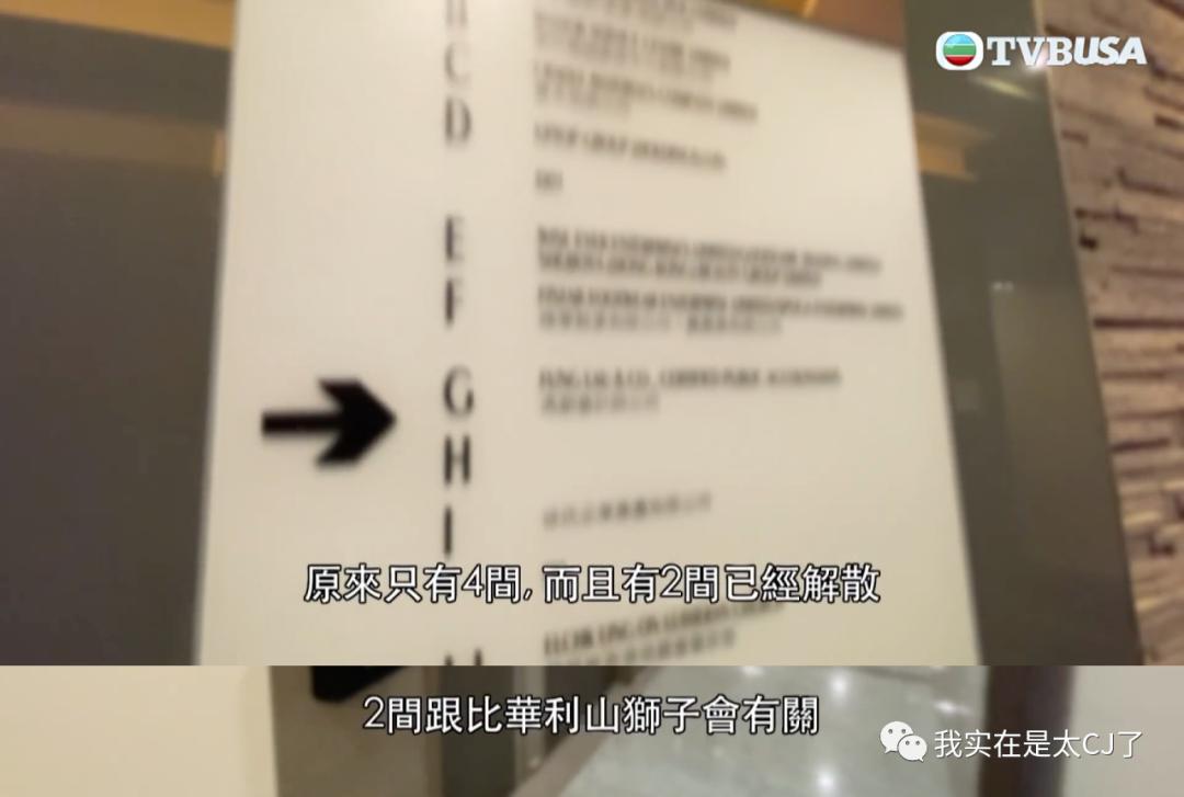 就这种老掉牙的套路，骗了他们四个亿？
