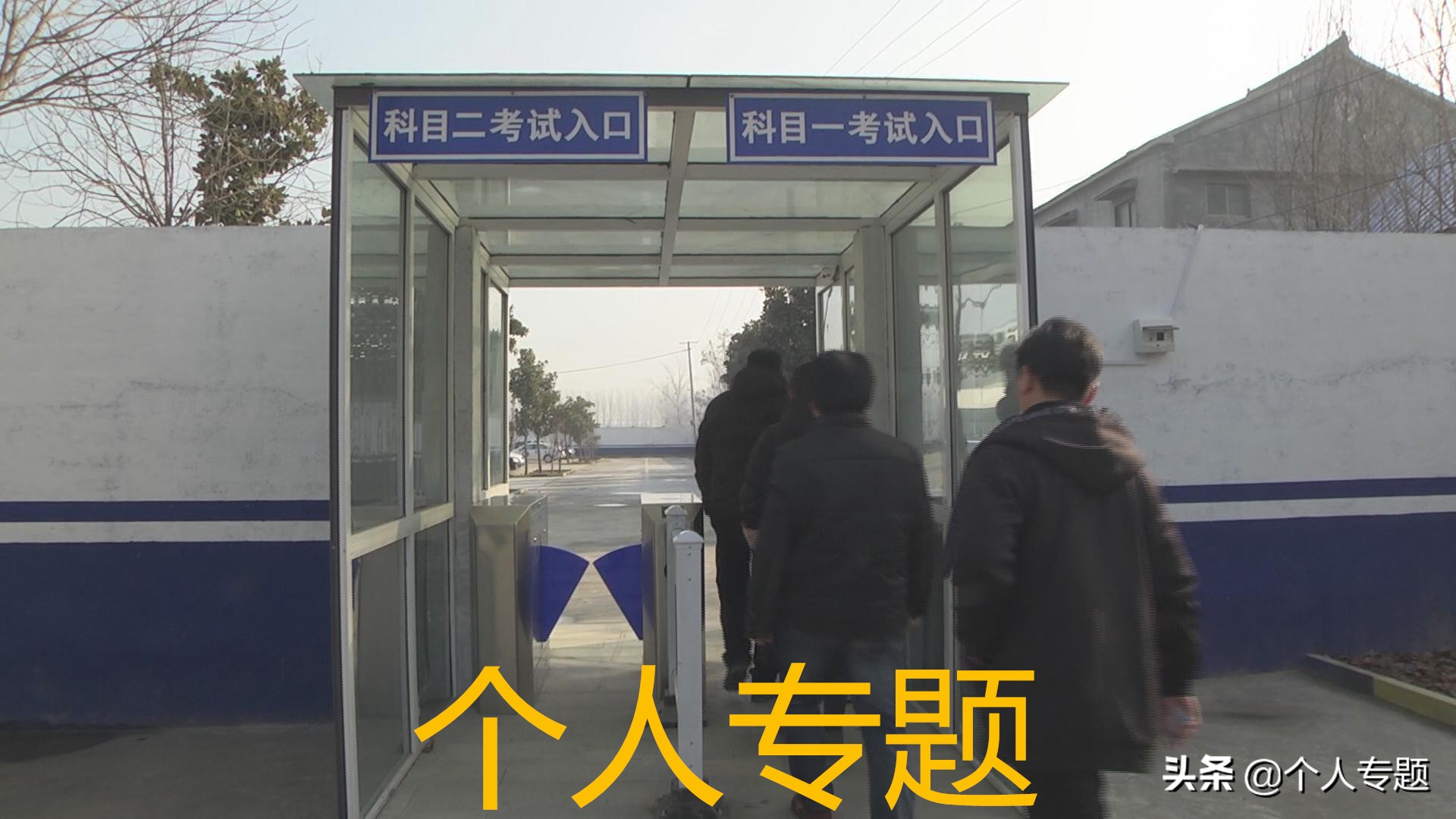 曹县驾考最新消息,曹县驾驶证考试最新消息