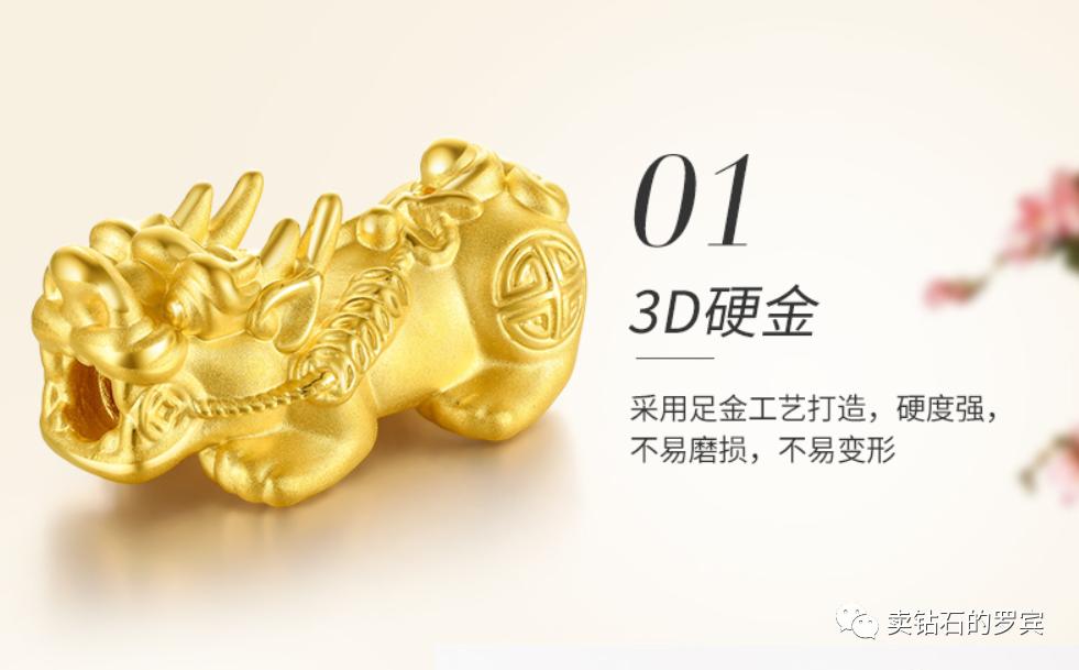 珠宝销售议价守价技巧,珠宝首饰销售基本知识