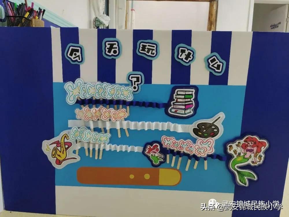 幼儿园教室环境评比美篇,武安锦城民族幼儿园