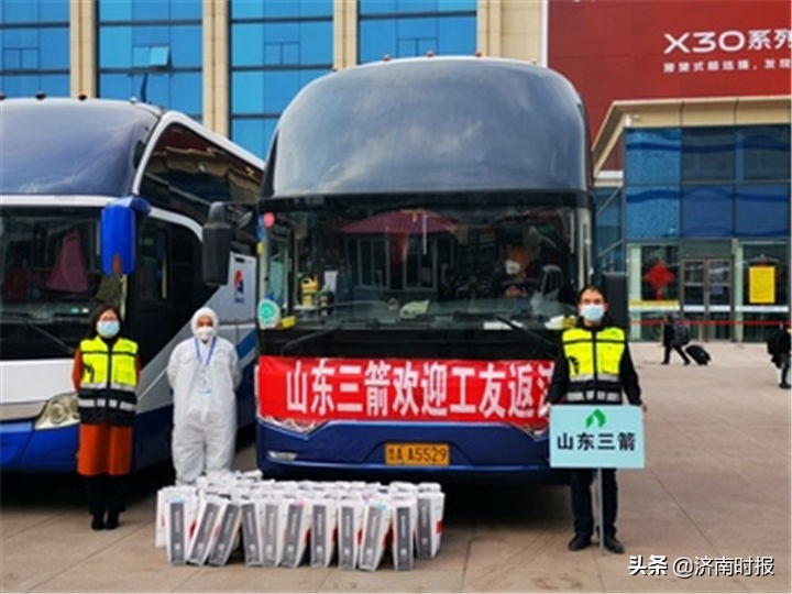 山东三箭房地产有限公司,房地产投资创50个月新高