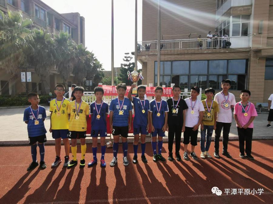 快乐足球追逐梦想放飞未来,快乐足球放飞童心一等奖