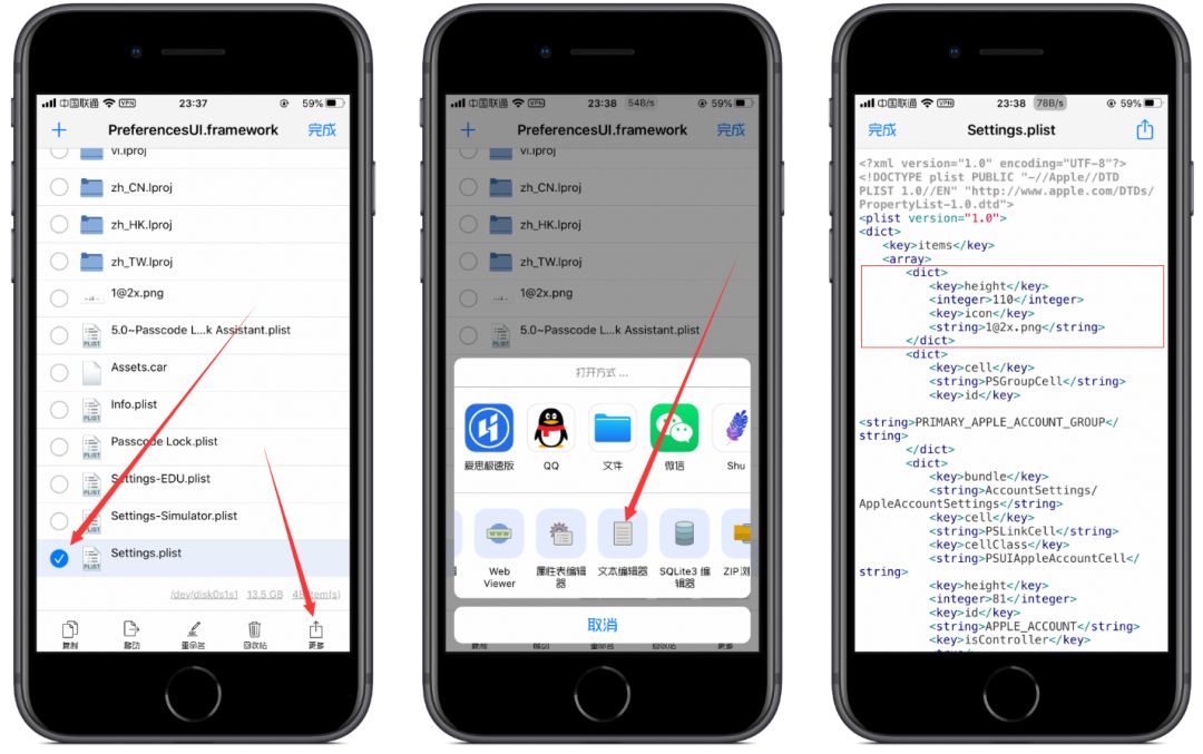 iphone图片怎么关自动美化,iphone怎么美化图片