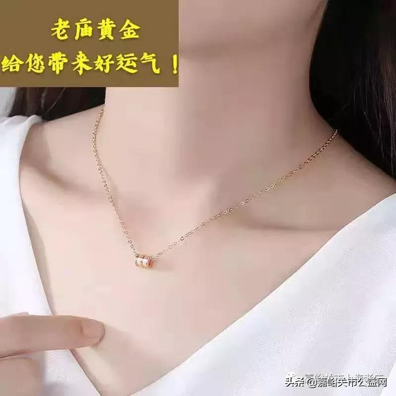 老庙18k小蛮腰项链多少钱,老庙黄金小蛮腰项链