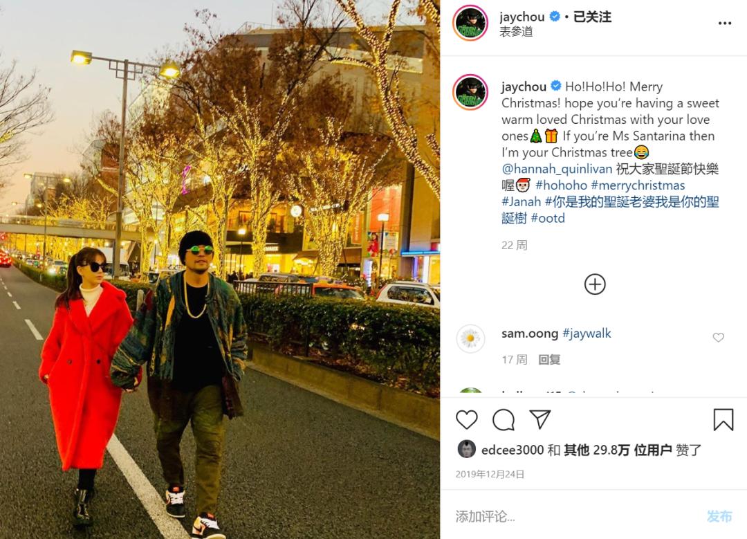 周杰伦发狗照片,周杰伦穿的彩虹鞋