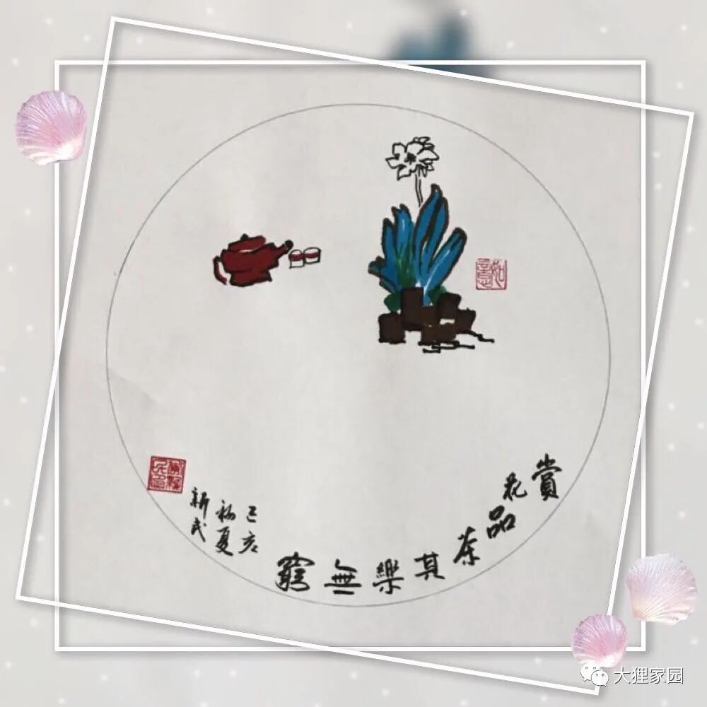 带娃的日子有滋有味,为什么别人的日子过得有滋有味儿