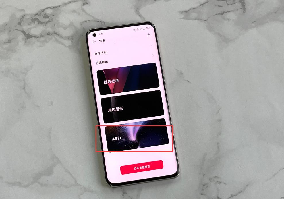 换个动态壁纸图,换个壁纸图片