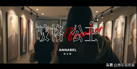 华为二公主姚安娜简介,华为二公主姚安娜颜值分析