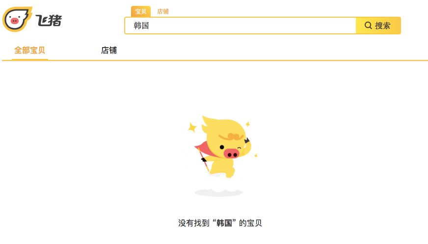 韩国专家对中国的影响,韩国学者是如何看待中美关系的