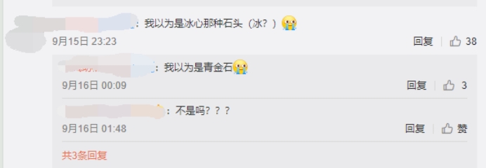 剑网三分解错装备可以找回吗,剑网三错误提示