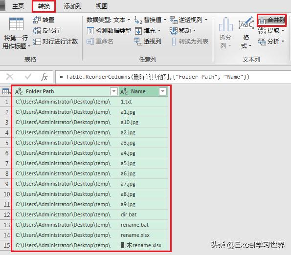 如何快速制作excel文件目录,如何在excel快速找到文件