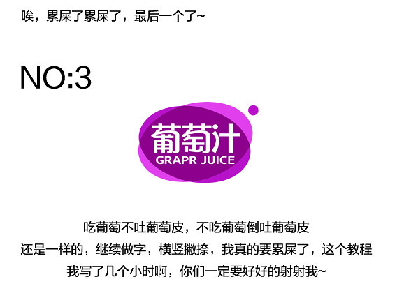 关于logo设计的五点思路经验分享,procreate设计logo教程