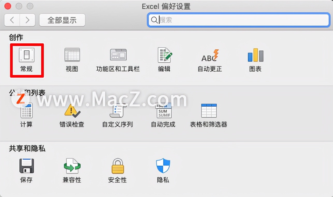 macword黑底白字怎么解决,mac的word底部黑色如何变过来