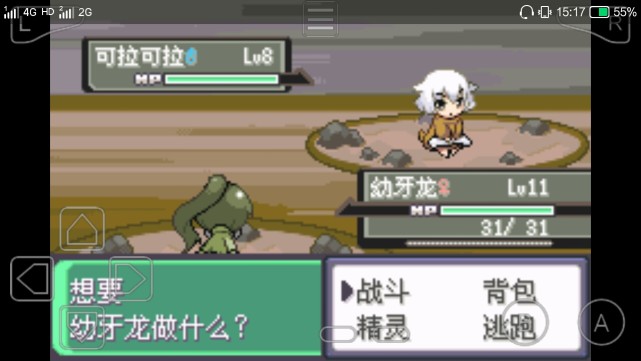 漆黑的魅影萌版图鉴,漆黑的魅影萌版