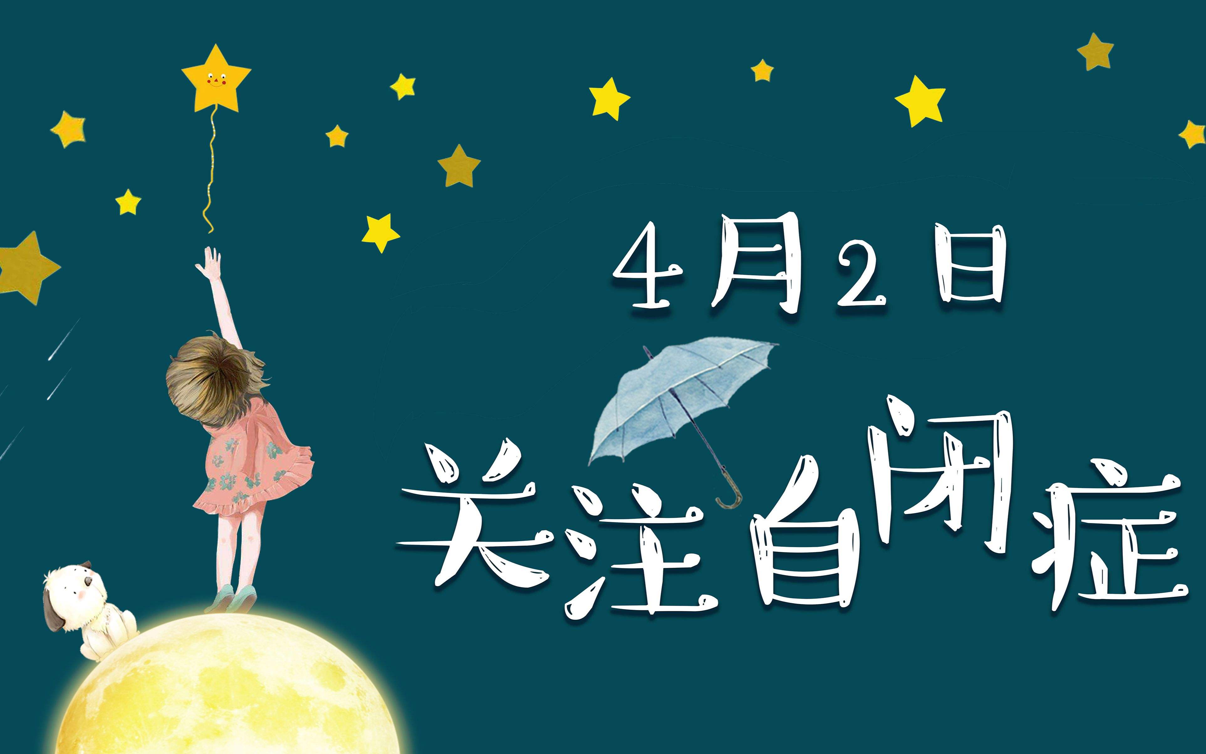 诊断自闭症后需要干预吗,自闭症小孩家长如何干预康复