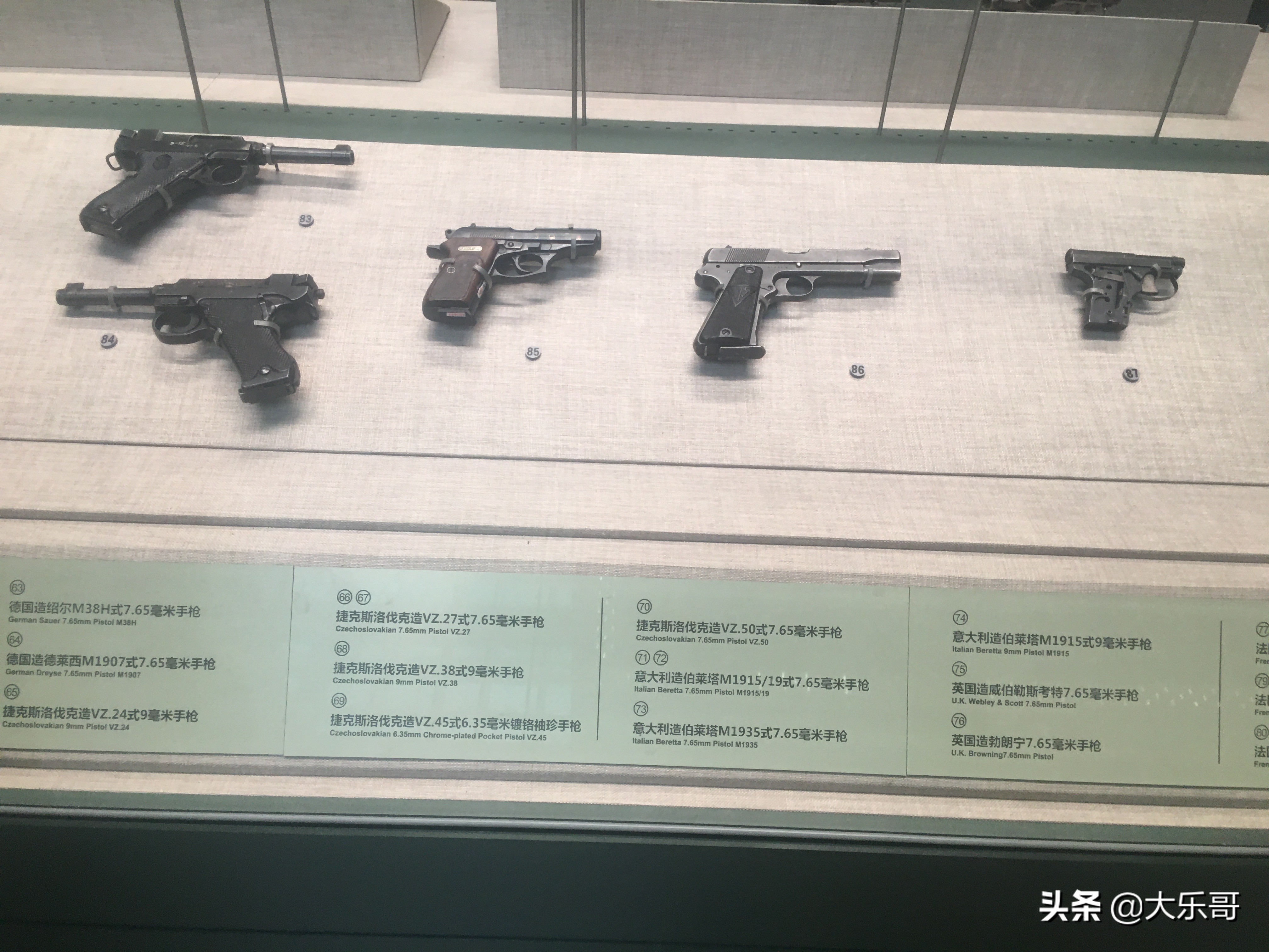 中国轻武器博物馆在什么地方,中国军事装备博物馆