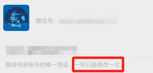 微信改名字微信号会变吗,微信的名字及微信号可以改动吗