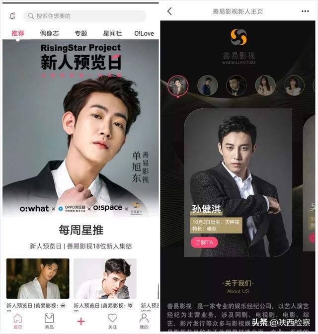 流量明星流量造假的分析 (怎么看待流量明星数据作假)