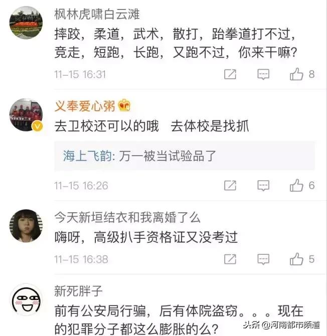 小偷进体校偷东西被群殴,男子偷高校女士内衣被抓